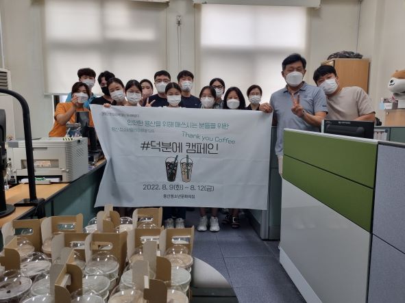 덕분에경찰서