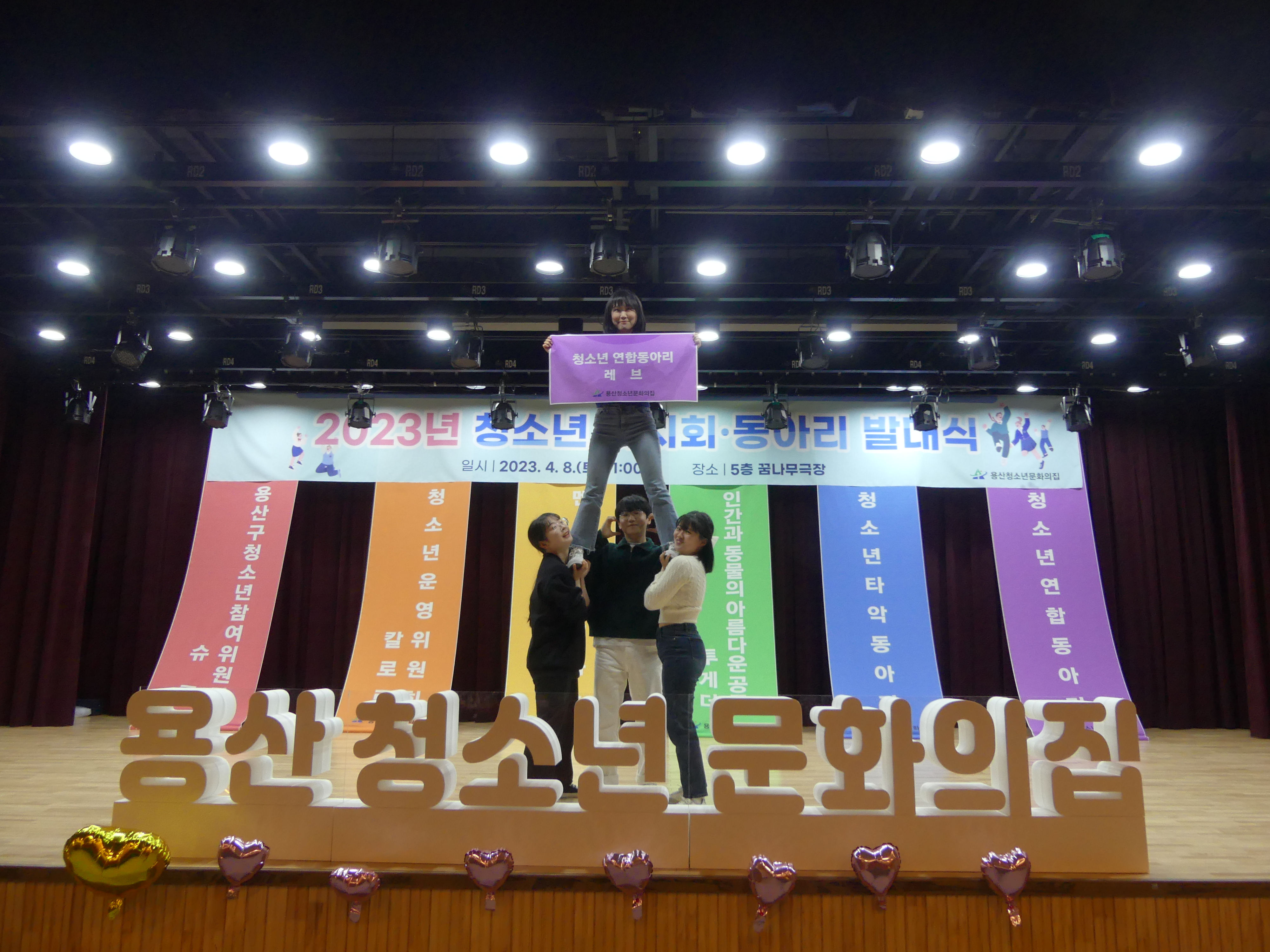 연합동아리 치어리딩 레브 기념사진