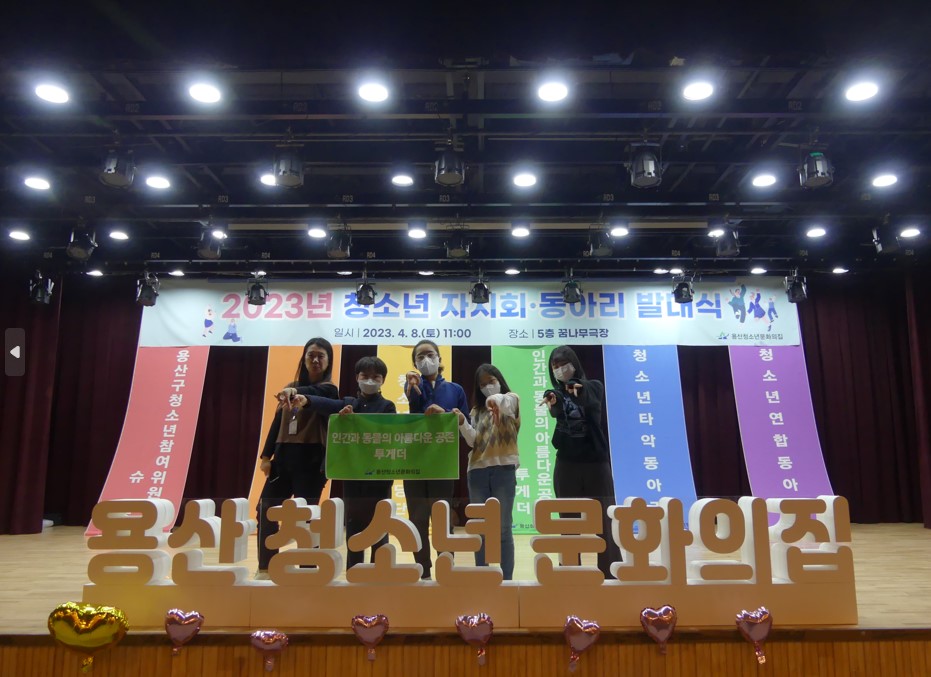 투게더 사진