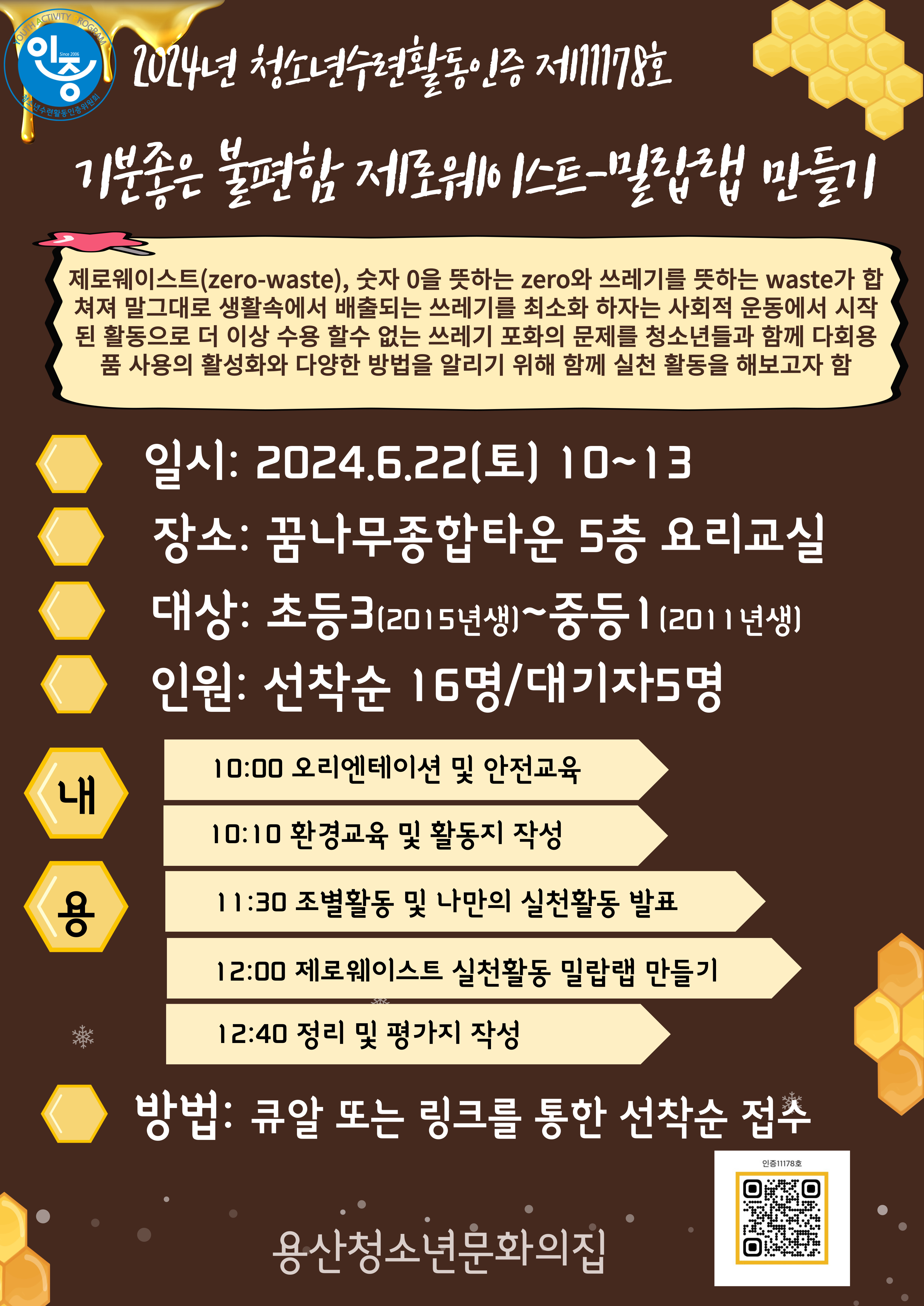 KakaoTalk20240525172105141